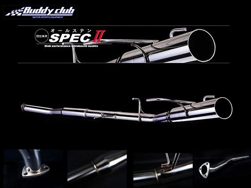 Buddy Club Spec II S13 Exhaust